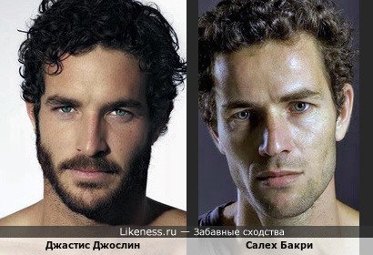 Джастис Джослин и Салех Бакри, израильский актёр