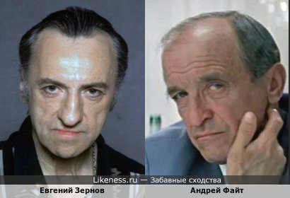 Артист балета Большого театра, степист и киноактёр Евгений Зернов и Андрей Файт