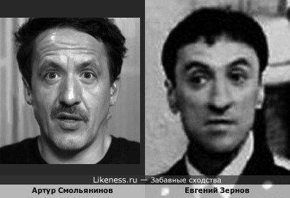 Артист балета Большого театра, чечёточник Евгений Зернов в х/ф "Город Зеро" (1988) и Артур Смольянинов