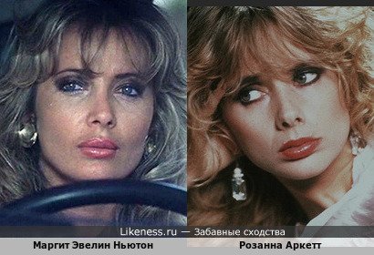 Актриса и модель Маргит Эвелин Ньютон в фильме "Пуританка" (1989) и Розанна Аркетт