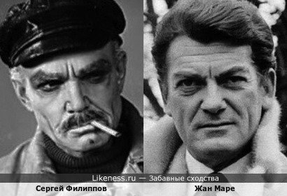 Сергей Филиппов (II-й по версии сайта kino-teatr.ru, хотя родился раньше первого) на этом фото немедленно вызвал образ Жана Маре