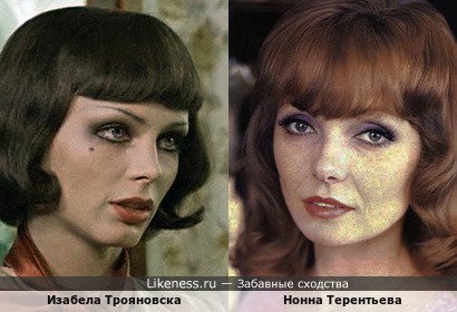 Изабела Трояновска в сериале "Карьера Никодима Дызмы" и