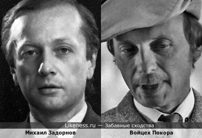Михаил Задорнов и Войцех Покора в сериале "Карьера Никодима Дызмы"