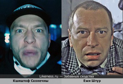 Кшиштоф Сконечны в сериале "Ослепленные огнями" и Ежи Штур
