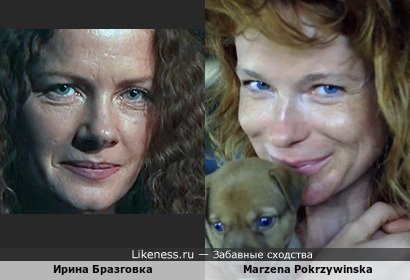 Маржена Покрживиньска и Ирина Бразговка