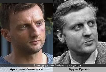 Польский актёр Аркадиуш Смоленски и Бруно Кремер