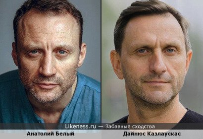 Анатолий Белый и Дайнюс Казлаускас