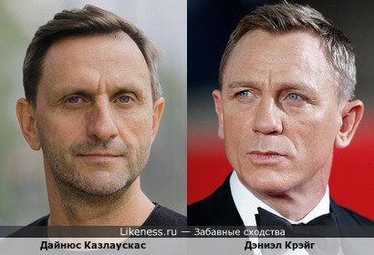 Дайнюс Казлаускас и Дэниэл Крэйг