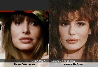 Рене Симонсен и Келли ЛеБрок