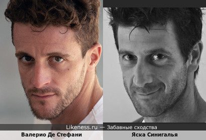 Актёры Валерио Де Стефани и Яска Синигалья