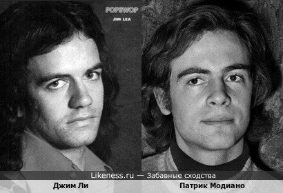 Бас-гитарист группы "Slade" Джим Ли и лауреат Нобелевской премии писатель Патрик Модиано