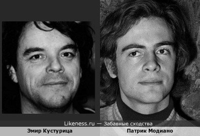 Эмир Кустурица и французский писатель Патрик Модиано, лауреат Нобелевской премии по литературе 2014 г