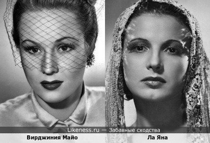 Вирджиния Майо и Ла Яна, актриса немого кино, певица и танцовщица, урождённая Генриетта Маргарете Хиибель