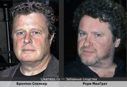 Брентон Спенсер и Рори МакГрат