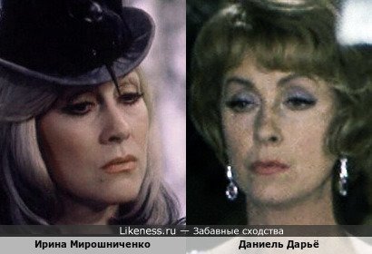 Ирина Мирошниченко и Даниель Дарьё в фильме "24 часа из жизни женщины" (1968)