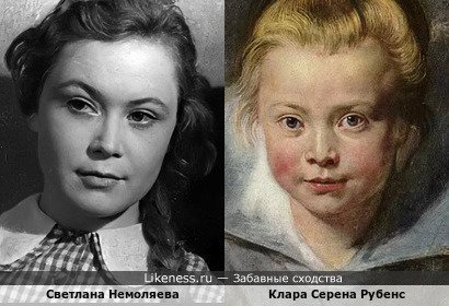 Молодая Светлана Немоляева и Клара Серена Рубенс на портрете кисти своего отца Питера