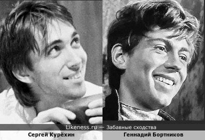 Сергей Курёхин и Геннадий Бортников