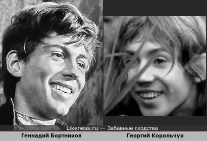 Георгий Корольчук в фильме "Плохой хороший человек" (1973) и молодой Геннадий Бортников