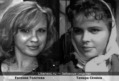 Актриса Русского драмтеатра им.Горького (г. Нальчик) Евгения Толстова и Тамара Сёмина