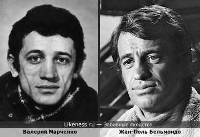 Поэт, журналист, переводчик Валерий Марченко и Жан-Поль Бельмондо (вариант)