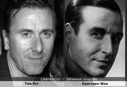 Тим Рот (Тимоти Саймон Смит) и Кристиан-Жак, французский режиссёр, сценарист, художник и актёр