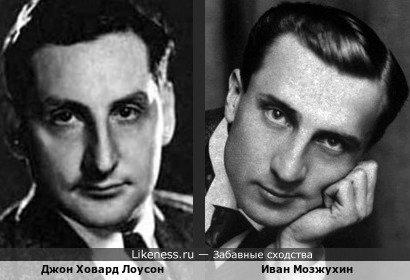 Сценарист Джон Ховард Лоусон и Иван Мозжухин