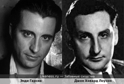 Энди Гарсиа и сценарист Джон Ховард Лоусон