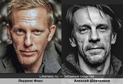 Лоуренс Фокс порой напоминает Алексея Шевченкова