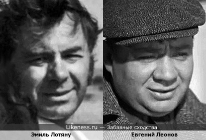 Эмиль Лотяну напоминает на этом снимке Евгения Леонова