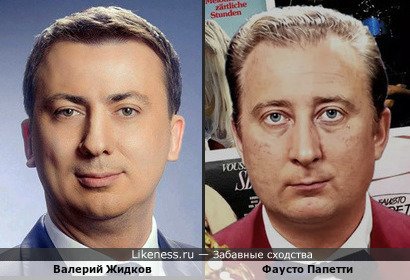 Валерий Жидков напоминает Фаусто Папетти