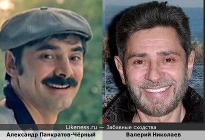 Валерий Николаев в широкой улыбке напомнил Александра Панкратова-Чёрного