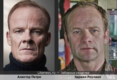 Алистэр Петри и Эдриан Роулинз (вариант)