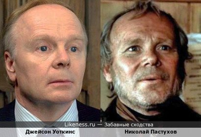 Джейсон Уоткинс в сериале "Льюис" и Николай Пастухов