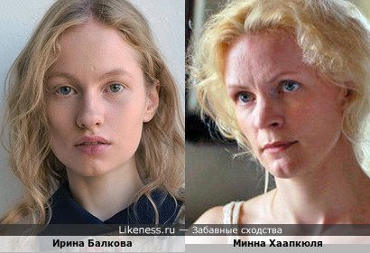 Часто казалось, что во внешности Ирины Балковой есть что-то скандинавское&hellip;