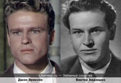 Джон Эриксон в ленте "Рапсодия" (1954) напоминает мне Виктора Авдюшко
