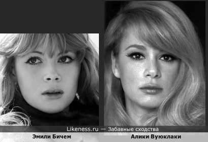 Эмили Бичем и Алики Вуюклаки, греческая актриса и певица