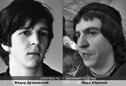 Иван Абрамов немного напомнил Фёдора Дунаевского