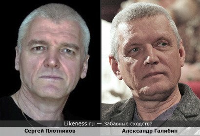Сергей Плотников на этом фото напомнил Александра Галибина
