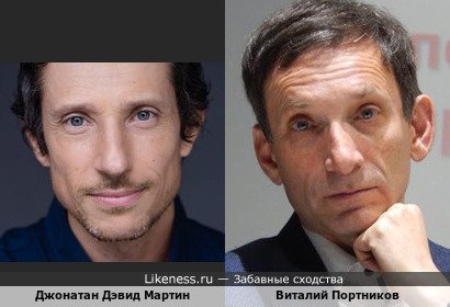 Актёр Джонатан Дэвид Мартин и Виталий Портников
