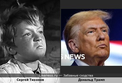 Вождь краснокожих воплотился в настоящего Плохиша