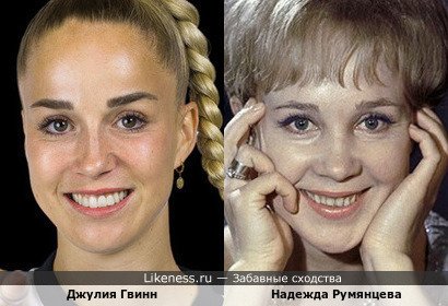 Немецкая футболистка, полузащитник клуба «Бавария» и сборной Германии Джулия Гвинн напоминает Надежду Румянцева