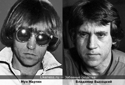 Американский гитарист и певец Мун Мартин навеял ассоциацию с Владимиром Высоцким