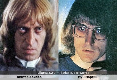 Виктор Авилов и американский гитарист и певец Мун Мартин