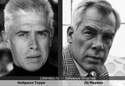 Найджел Терри немного напоминает Ли Марвина