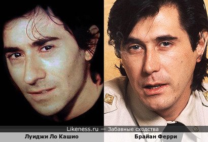 Луиджи Ло Кашио и Брайан Ферри
