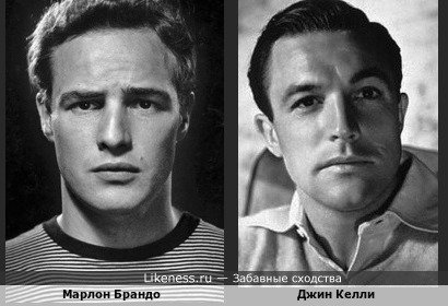 Марлон Брандо и Джин Келли