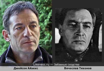 Джейсон Айзекс вызвал ассоциацию с Штрилицем