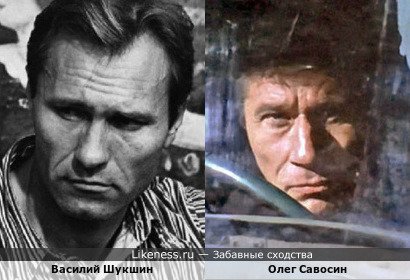 Василий Шукшин и Олег Савосин