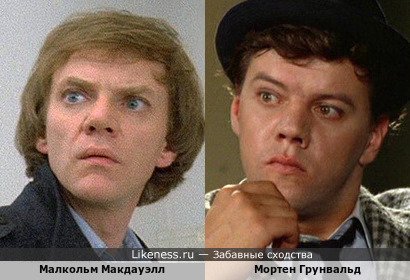 Малкольм Макдауэлл и Мортен Грунвальд