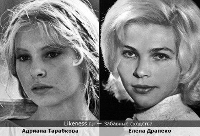 Адриана Тарабкова в роли принцессы ("Король Дроздовик
